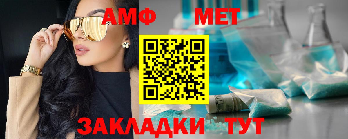 Псилоцибиновые грибы Ишим