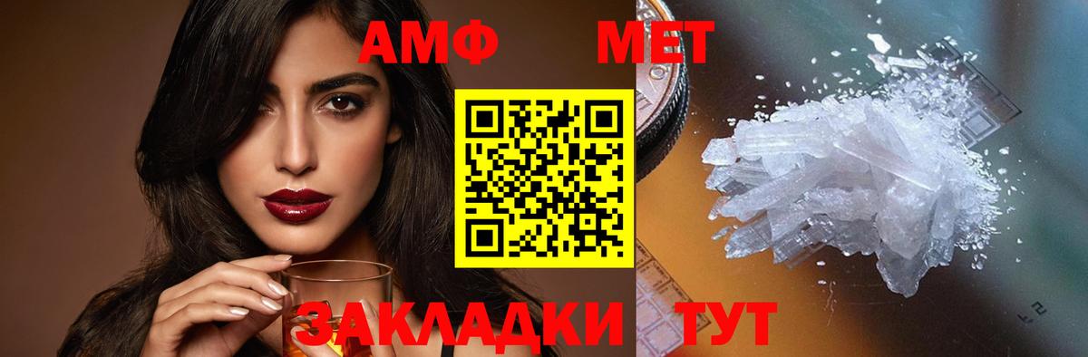 Ишим  АМФЕТАМИН  Вход с VPN  АМФ 98% 