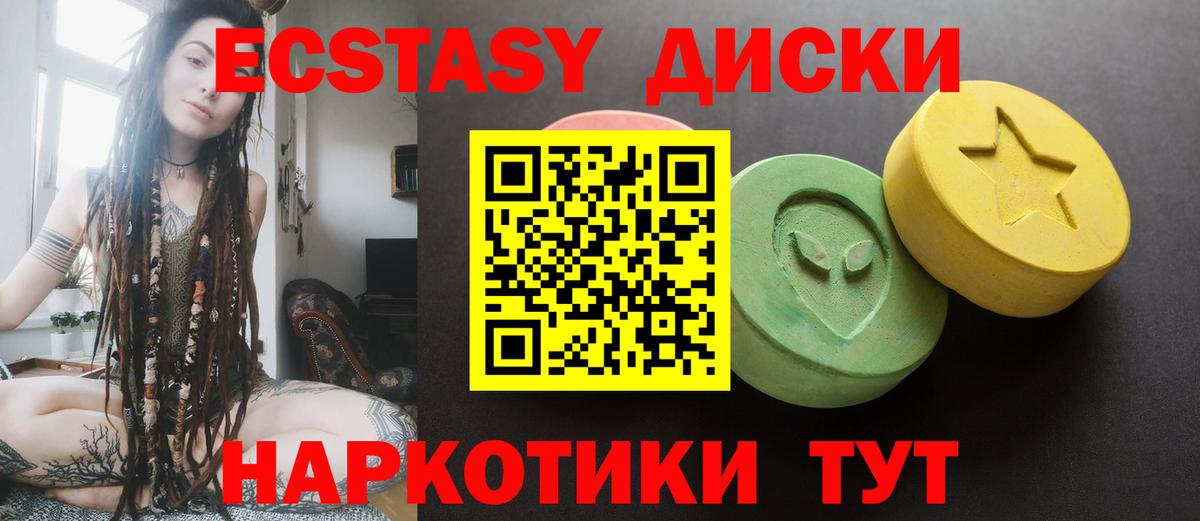 Меф МЯУ МЯУ кристаллы  ГАШИШ  КЕТАМИН  Кокаин  Меф  Ишим  МДМА  Вход с VPN  Альфа ПВП СК кристаллы  Конопля 