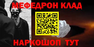 прущая мука Краснокаменск