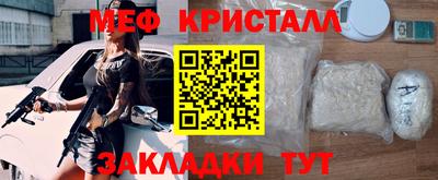 хмурый Краснознаменск