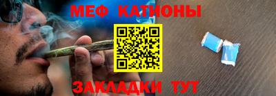 прущая мука Краснокаменск