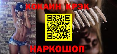 прущая мука Краснокаменск
