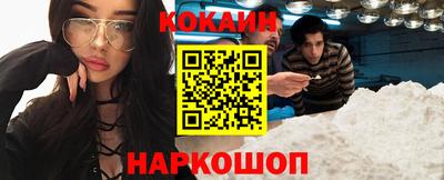 прущая мука Краснокаменск
