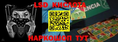 мет Краснодар