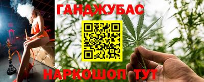 мет Краснодар