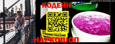 хмурый Краснознаменск