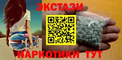 мет Краснодар