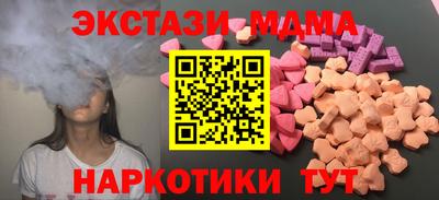 прущая мука Краснокаменск
