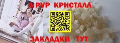 mix Комсомольск-на-Амуре