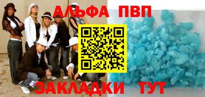 мет Краснодар