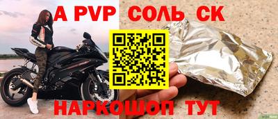 прущая мука Краснокаменск