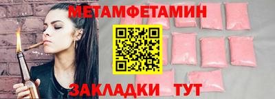 прущая мука Краснокаменск