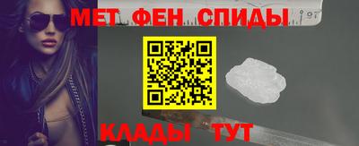 мет Краснодар