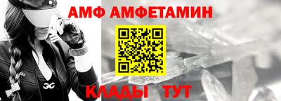 мет Краснодар