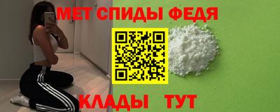 мет Краснодар