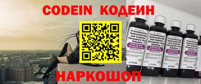 прущая мука Краснокаменск