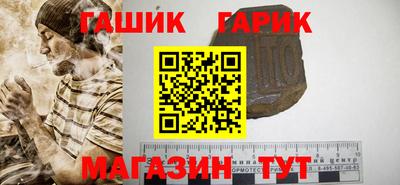 прущая мука Краснокаменск