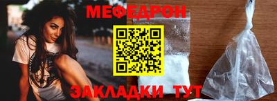 прущая мука Краснокаменск