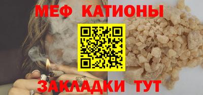 мет Краснодар