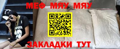 прущая мука Краснокаменск