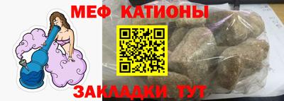 прущая мука Краснокаменск