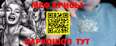 мет Краснодар