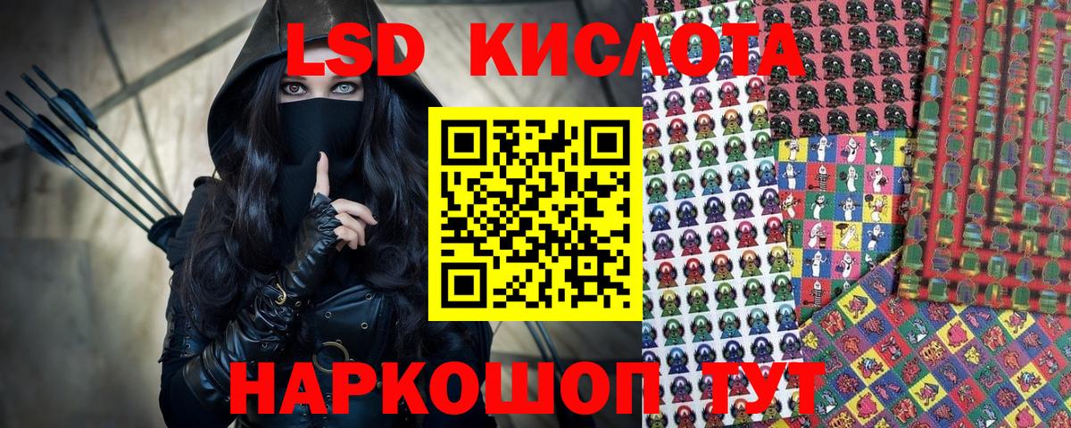 Наркотические марки 1,8мг  Вход с VPN  Марки N-bome  Ишим 