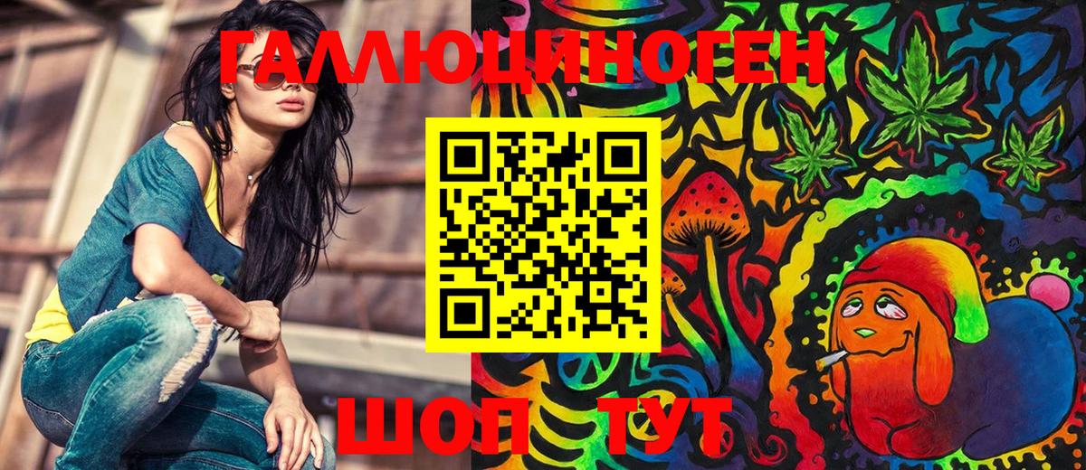 Псилоцибиновые грибы MAGIC MUSHROOMS Ишим