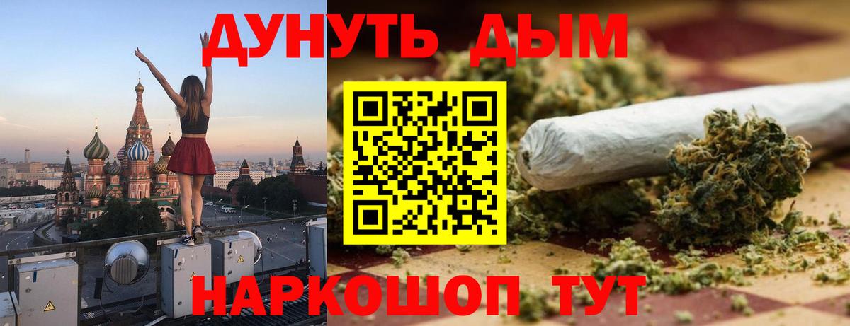 Марихуана Amnesia  Вход с VPN  Конопля план  Ишим  Бошки марихуана VHQ 